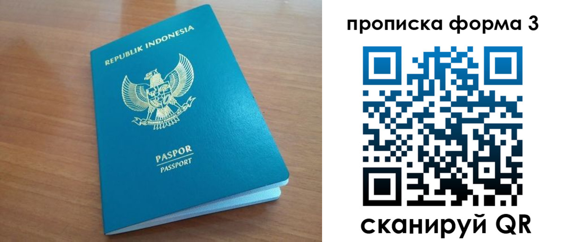 прописка иностранных граждан в Камбарке