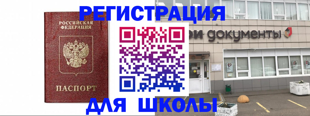 временная регистрация адрес в Камбарке