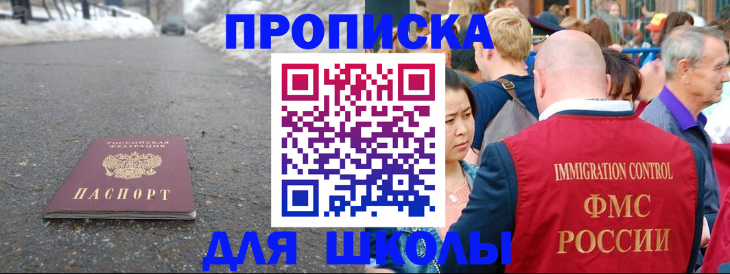 регистрация в Камбарке